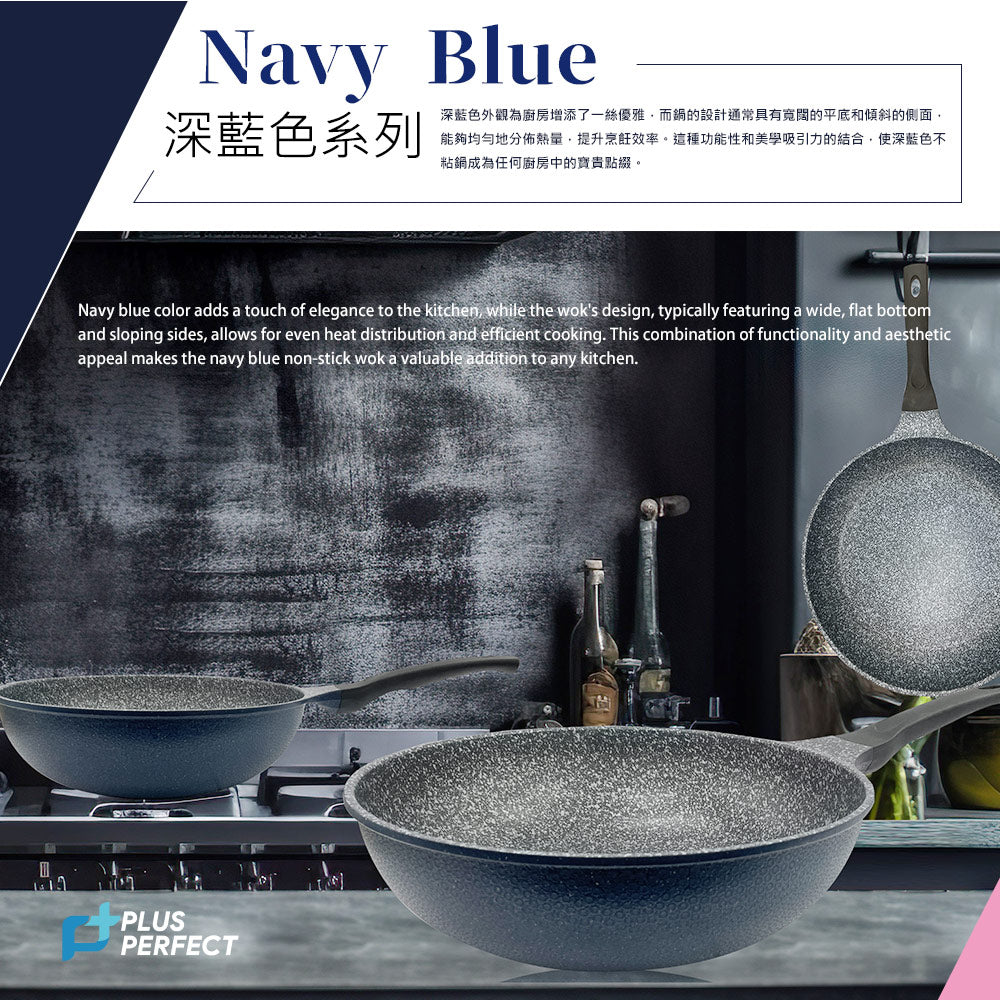 Le idea│PERFECT Korean crystal diamond non-stick deep wok with lid