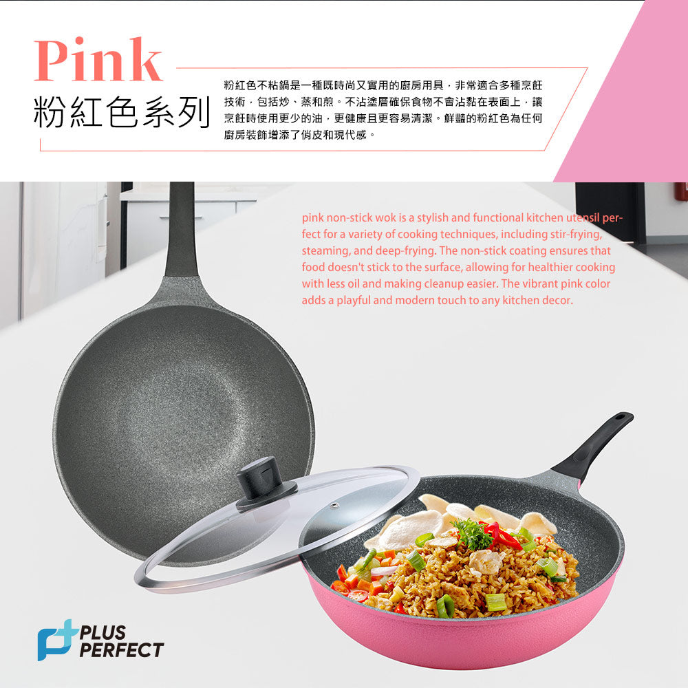 Le idea│PERFECT Korean crystal diamond non-stick deep wok with lid