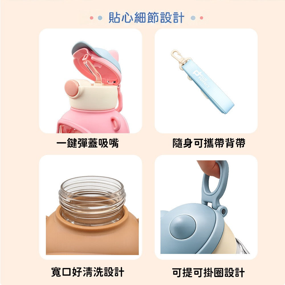Le idea 樂德兒│PERFECT 理想牌  熊理想 Tritan 彈蓋隨行杯 彈蓋吸管冷水瓶 背帶水壺 兒童水壼 運動水壼 台灣製造