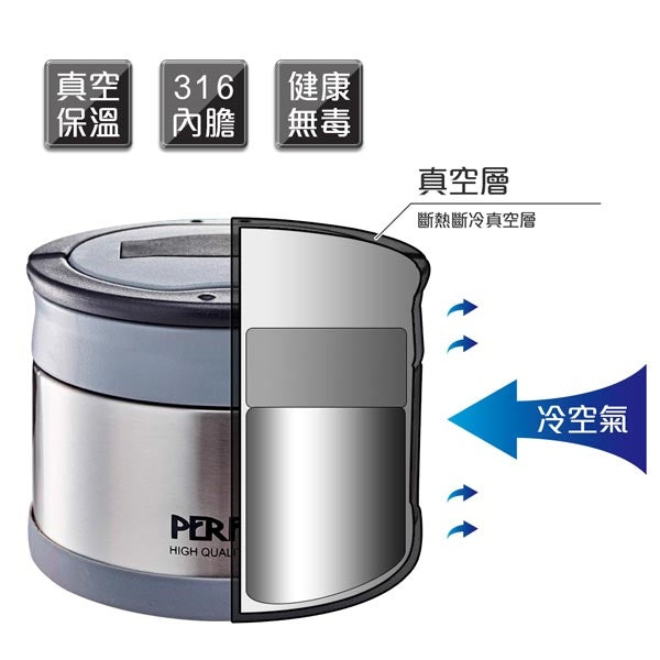 Le idea 樂德兒│PERFECT 理想牌 極緻 316不鏽鋼 可提式 真空便當盒 雙層隔熱餐盒